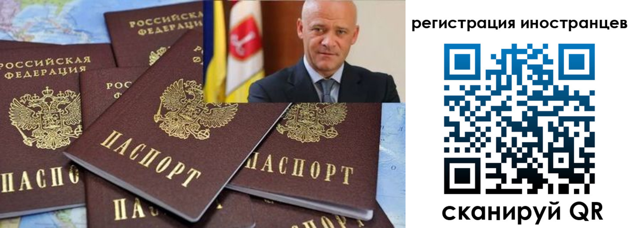 временная регистрация поиск в Белоозёрском