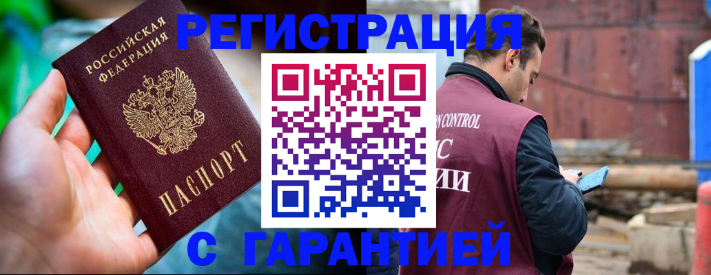 регистрация для дет. сада в Белоозёрском